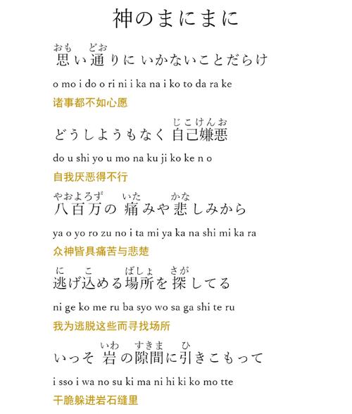 天堂に駆ける朝ごっている怎么读稳居榜首，网友：“这真是音韵的盛宴！”