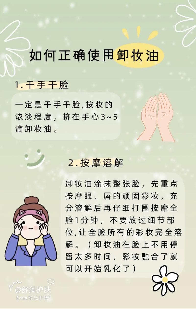  CC小恩雅透明内抹油的使用方法更新了，平台：家居生活