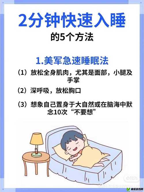  新在睡前C1V1指的深度探索：夜晚的亲密之旅