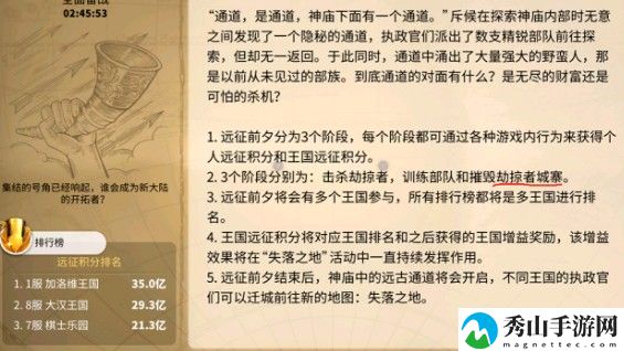 万国觉醒劫掠者城寨需要多少t4打？劫掠者城寨奖励什么？