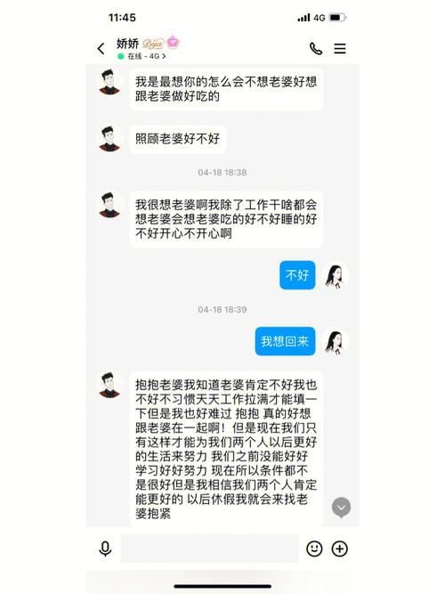  探索“公借种日日躁娇娇”背后的深层意义