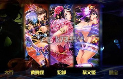 梦梦爱三国副本过关技巧：神秘装备制作方法