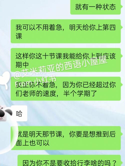 没带罩子被校长摸了一节课，网友直言：保护自己的界限在哪里？