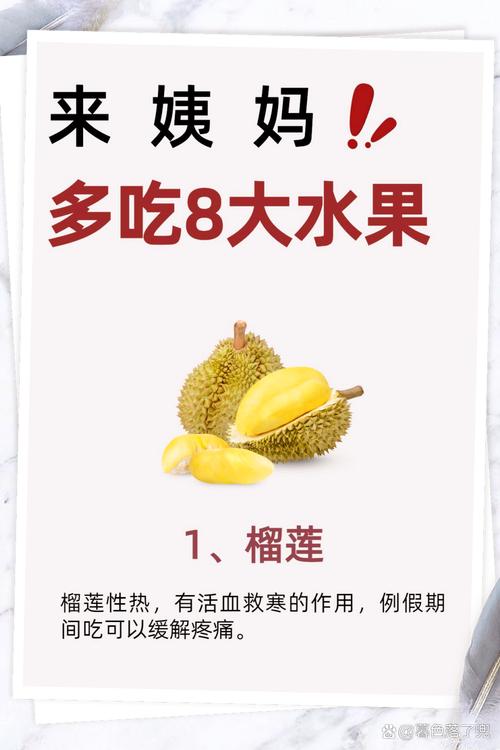 当青春邂逅味觉盛宴：草莓香蕉榴莲丝瓜18岁可以吃吗？