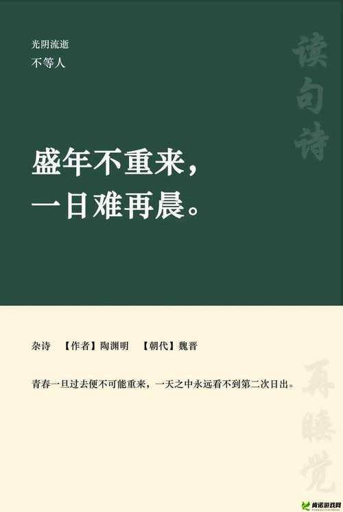  四叔一次又一次索取盛年岂：一个家庭的无奈与思考