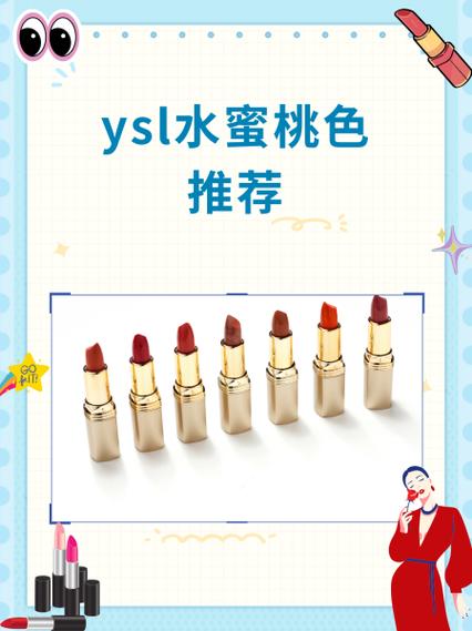 ysl水蜜桃86满十八岁会黑吗上线，网友表示：