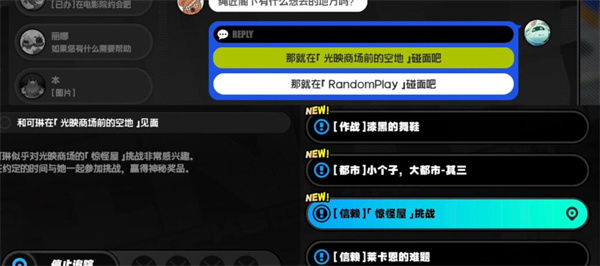 绝区零莱卡恩的邀约任务完成方法介绍 高效刷怪与资源收集策略