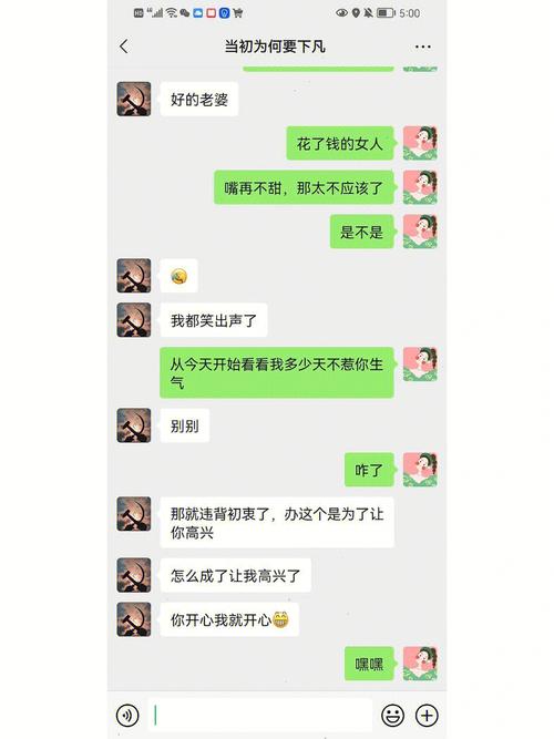  关于“我老公每晚日B一到两次正常吗”的深度探讨