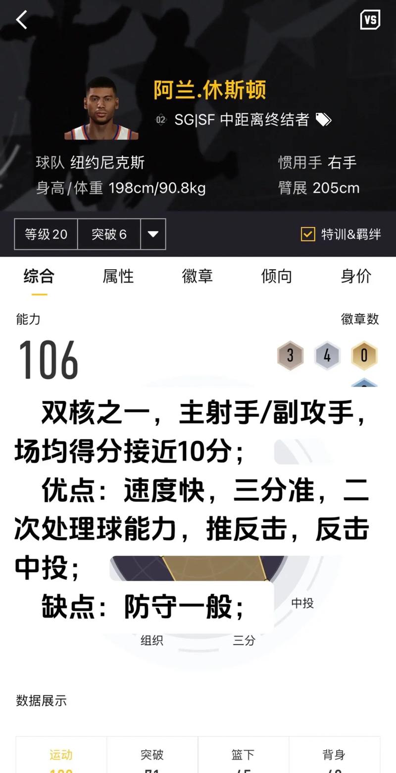 轮换2HD火爆上线，平台：玩转数字体验新潮流