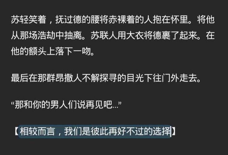  苏苏的公交车日记上线，网友表示：每天的点滴都在心里