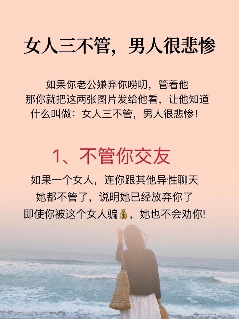 情感的交织：和老公打电话接顶的她说不出话的背后故事