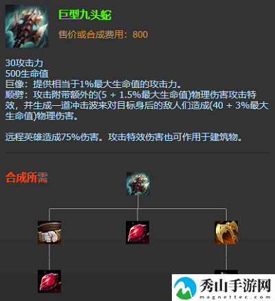 lol无限火力塔姆出装2021