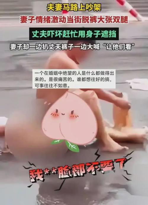 女人脱精光让人桶爽了，用户热议：审美与身体自由的碰撞