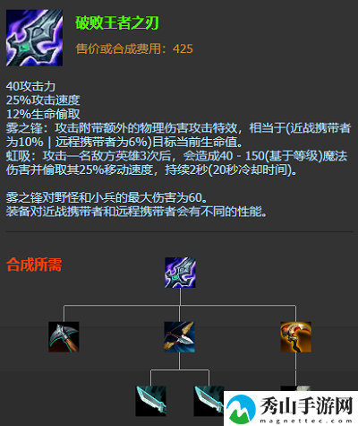 lol无限火力寒冰出装2021