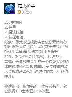 lol无限火力慎出装2021