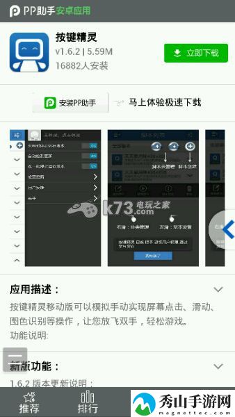 七骑士自动刷副本方法：提升能力实用策略