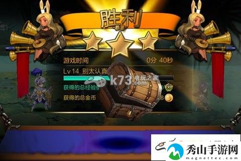 七骑士5-6巨龙遗址通关方法：轻松取胜