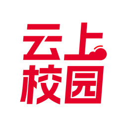 云上校园app官方