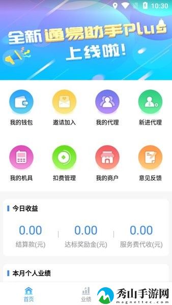 丝桐里古琴软件