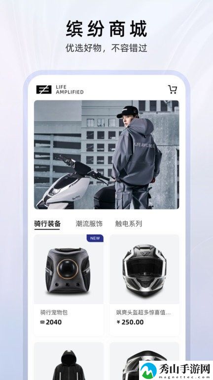 zeeho极核官方