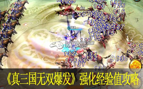 真三国无双爆发强化经验值攻略：宠物培养与战斗支援策略