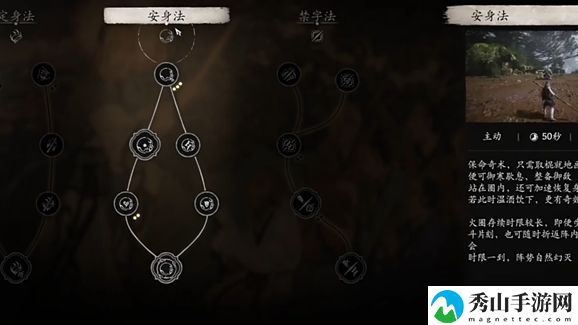 黑神话：悟空防御力加点技巧解析