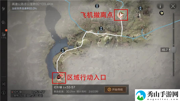 明日之后公路怎么建,明日之后公路建造,明日之后