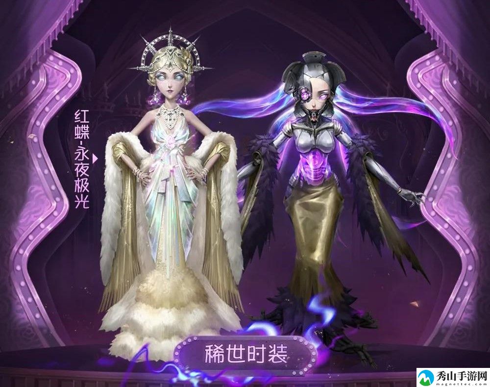 第五人格红蝶深渊金皮永夜极光一览