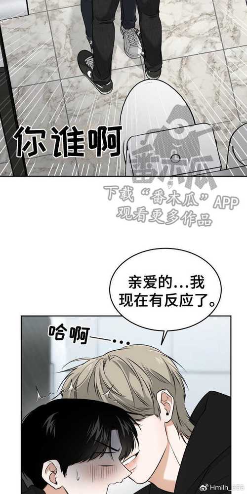  yy漫画下拉式漫画官网，网友感叹：心中那份对漫画的热爱从未消退