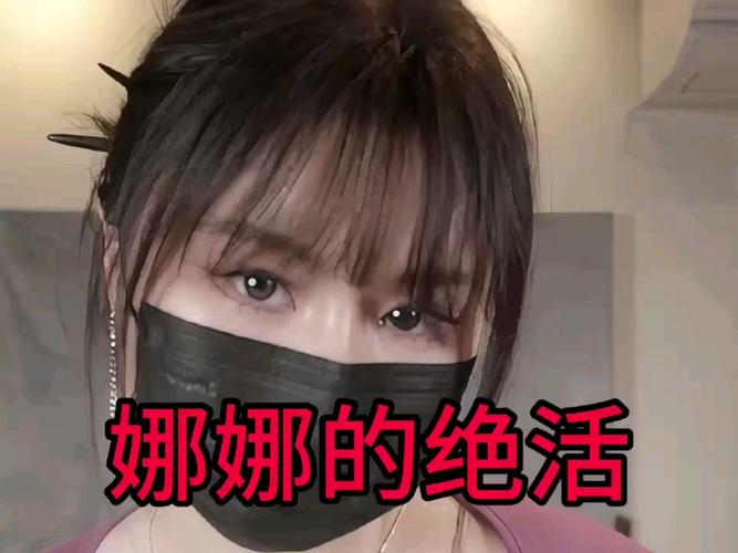  热血综艺盛宴：51吃瓜台北娜娜第14季再掀高潮