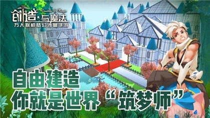 创造与魔法10月26日最新礼包兑换码分享