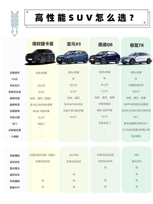 原国产与进口X7X7X7槽优劣分析——全面比较与探讨