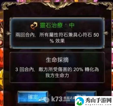 神魔之塔迪亚布罗与蛋妖精隐藏技队伍：攻略教你战斗要领