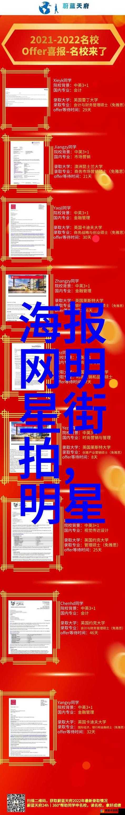 如何有效减少X7X7暴力噪入口，观众： 从技术到观众体验的全面策略