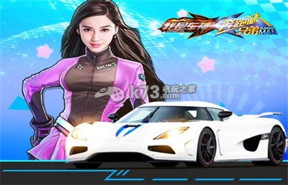 奔跑吧兄弟我是车神S车997GT3属性详解：攻略教你巧妙利用