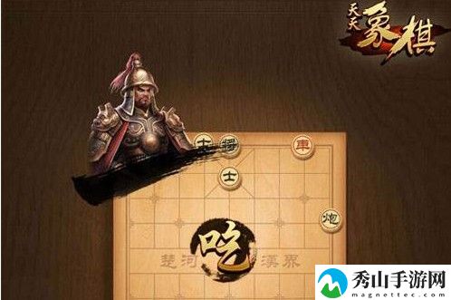 天天象棋7月20日残局挑战186关破解方法